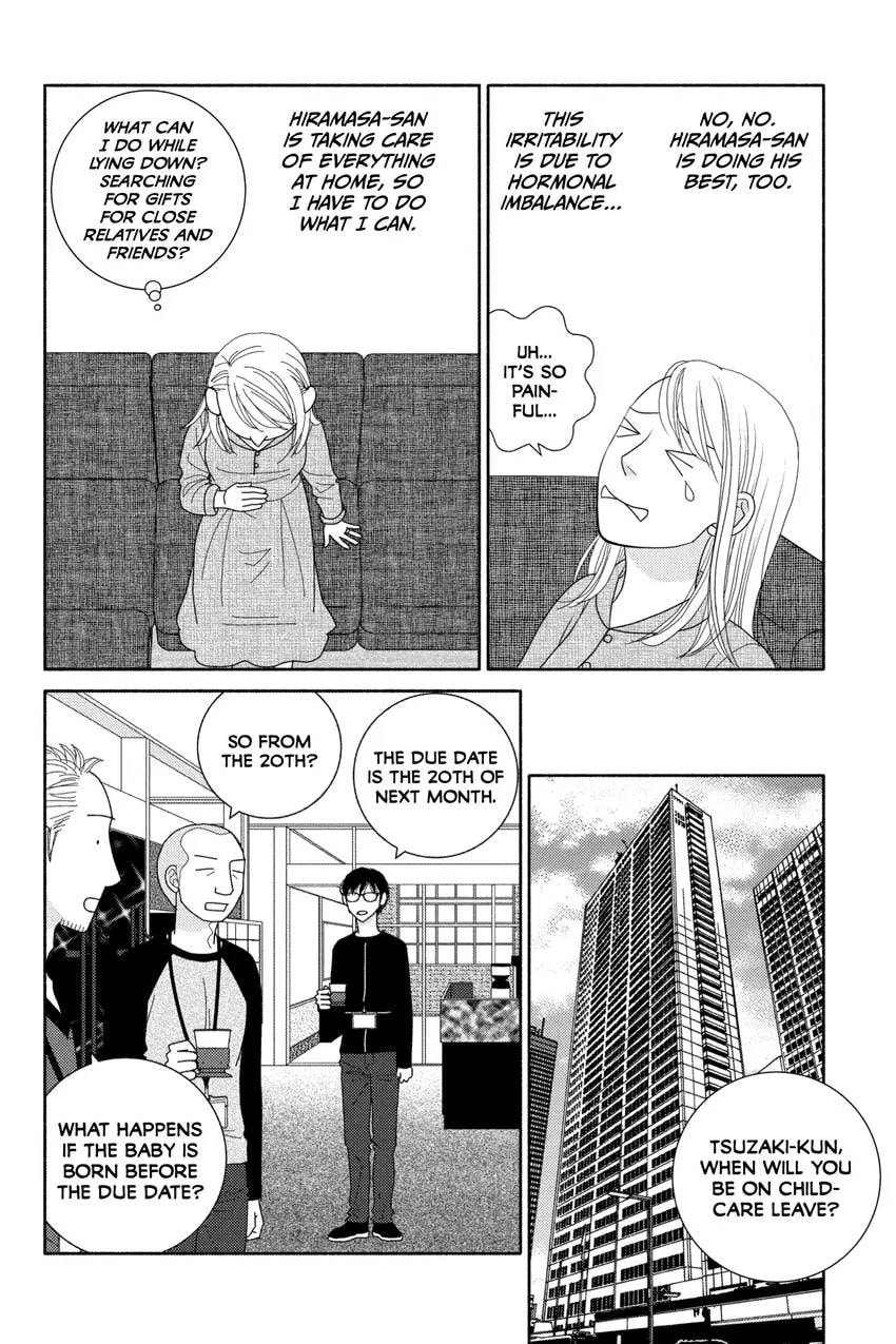 Nigeru wa Haji da ga Yaku ni Tatsu Chapter 0 page 108 - 
