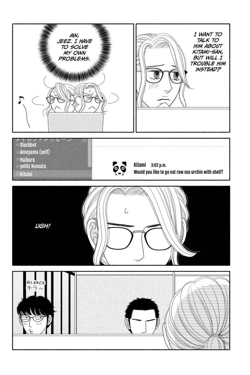 Nigeru wa Haji da ga Yaku ni Tatsu Chapter 0 page 110 - 