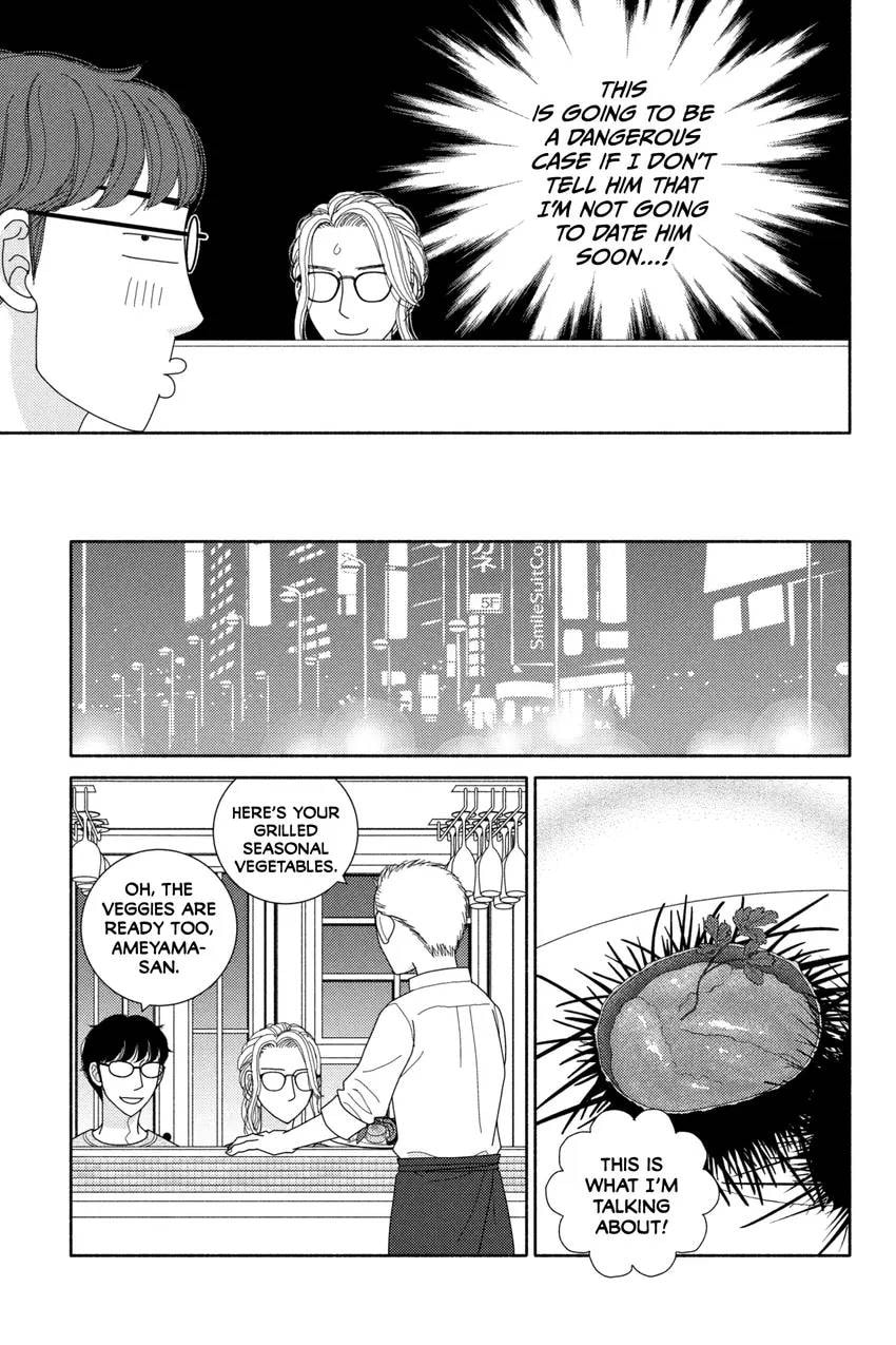 Nigeru wa Haji da ga Yaku ni Tatsu Chapter 0 page 111 - 