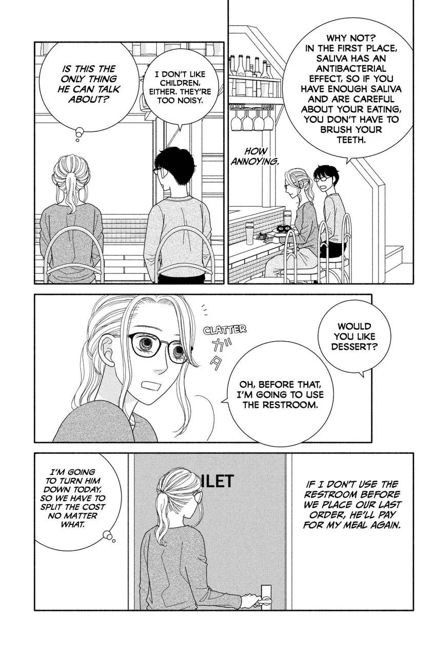 Nigeru wa Haji da ga Yaku ni Tatsu Chapter 0 page 113 - 