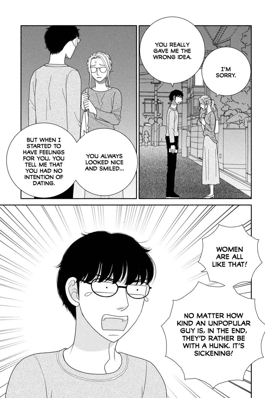 Nigeru wa Haji da ga Yaku ni Tatsu Chapter 0 page 117 - 