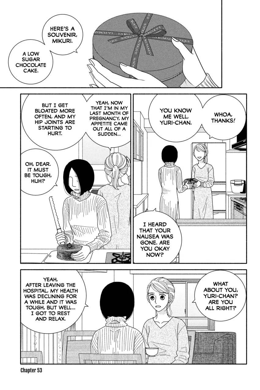 Nigeru wa Haji da ga Yaku ni Tatsu Chapter 0 page 125 - 