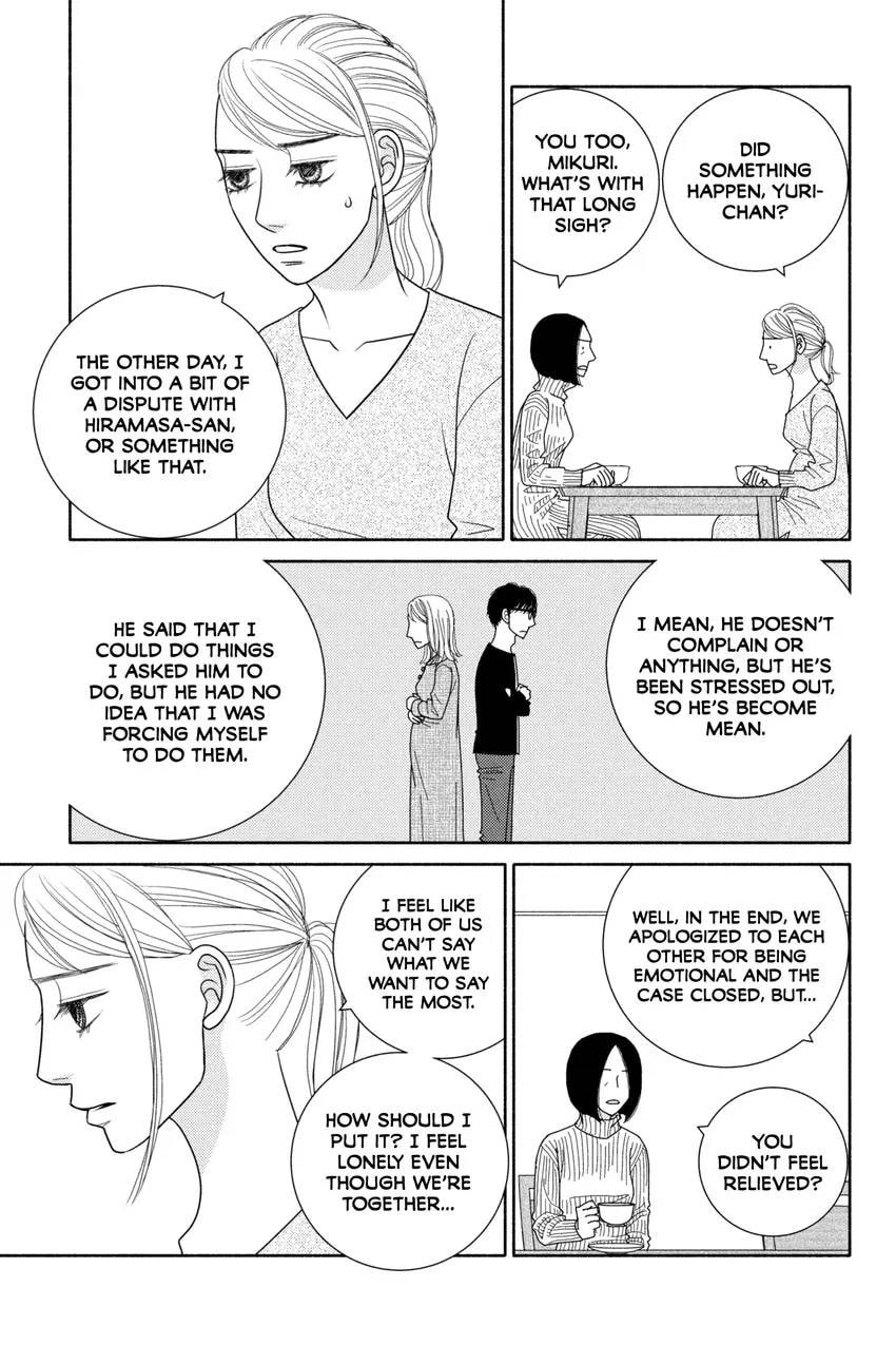 Nigeru wa Haji da ga Yaku ni Tatsu Chapter 0 page 127 - 
