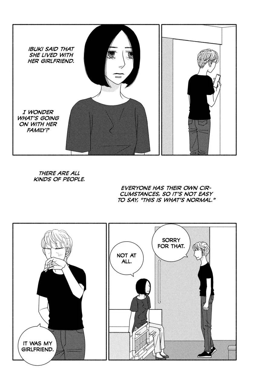 Nigeru wa Haji da ga Yaku ni Tatsu Chapter 0 page 14 - 