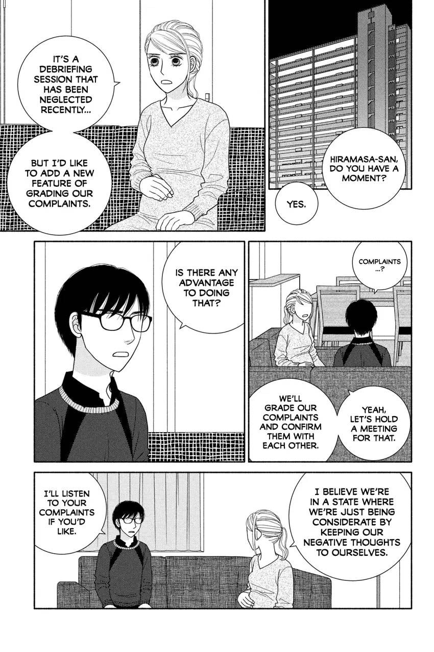 Nigeru wa Haji da ga Yaku ni Tatsu Chapter 0 page 131 - 