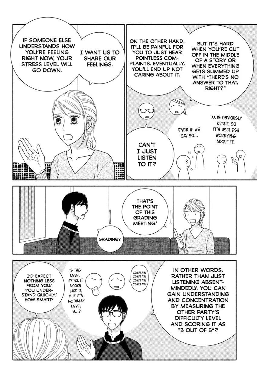 Nigeru wa Haji da ga Yaku ni Tatsu Chapter 0 page 132 - 