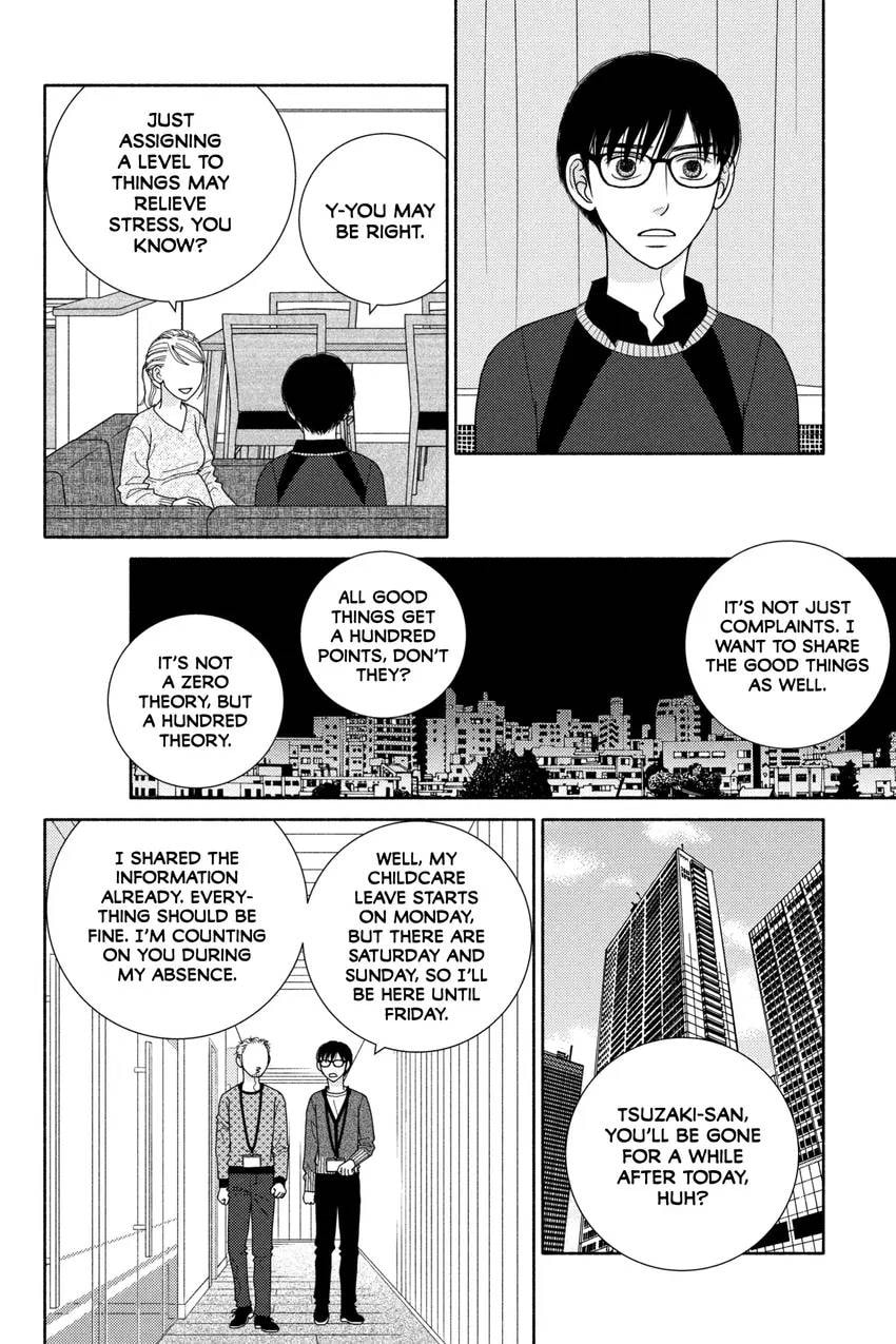 Nigeru wa Haji da ga Yaku ni Tatsu Chapter 0 page 134 - 