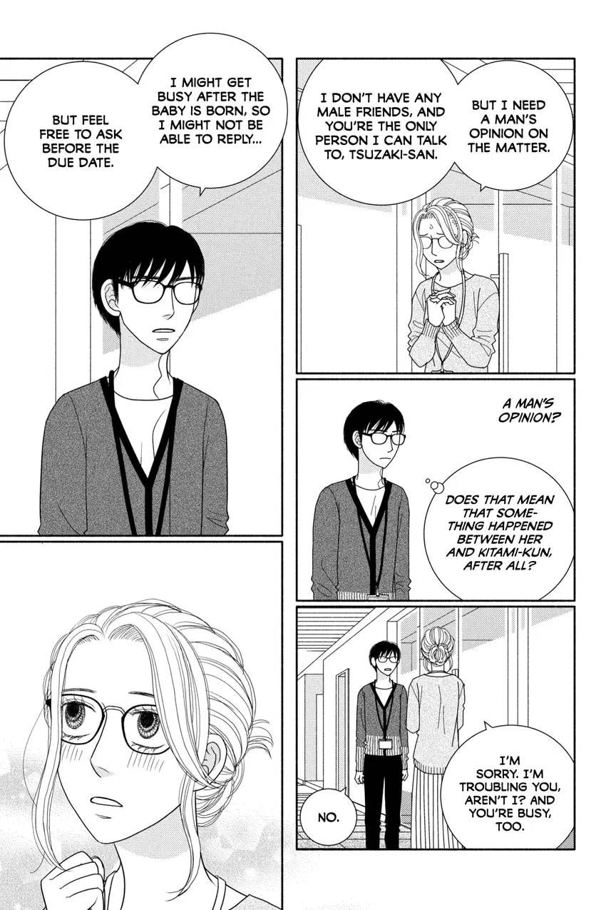 Nigeru wa Haji da ga Yaku ni Tatsu Chapter 0 page 137 - 