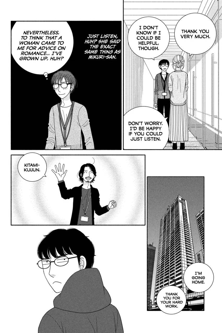 Nigeru wa Haji da ga Yaku ni Tatsu Chapter 0 page 138 - 