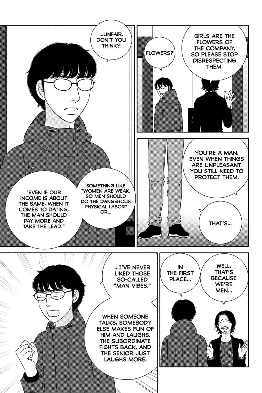 Nigeru wa Haji da ga Yaku ni Tatsu Chapter 0 page 139 - 