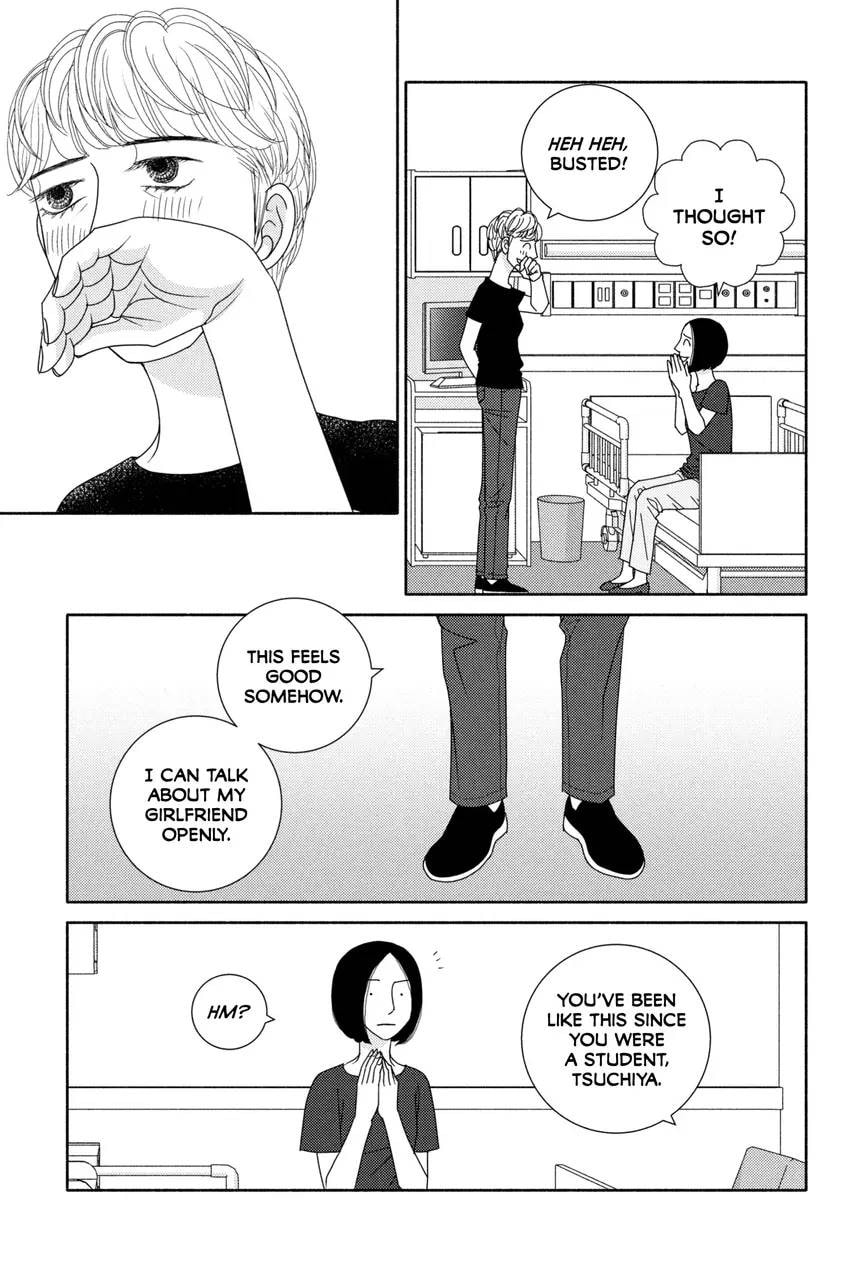 Nigeru wa Haji da ga Yaku ni Tatsu Chapter 0 page 15 - 