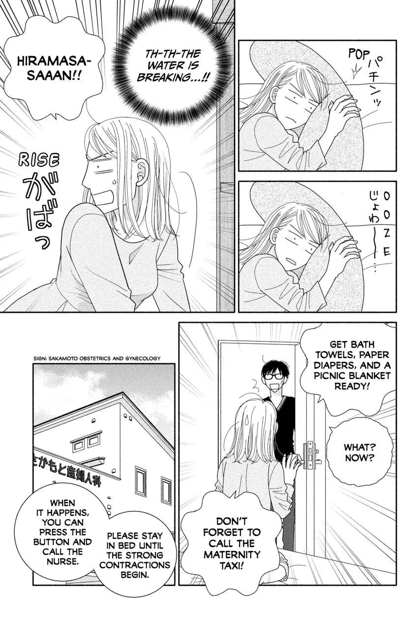 Nigeru wa Haji da ga Yaku ni Tatsu Chapter 0 page 143 - 