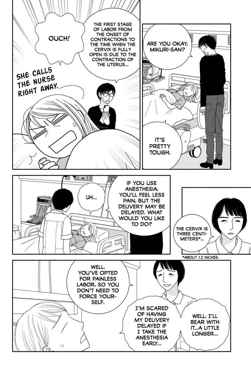 Nigeru wa Haji da ga Yaku ni Tatsu Chapter 0 page 144 - 
