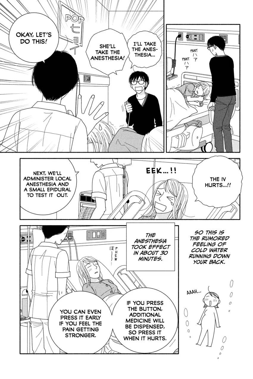 Nigeru wa Haji da ga Yaku ni Tatsu Chapter 0 page 145 - 