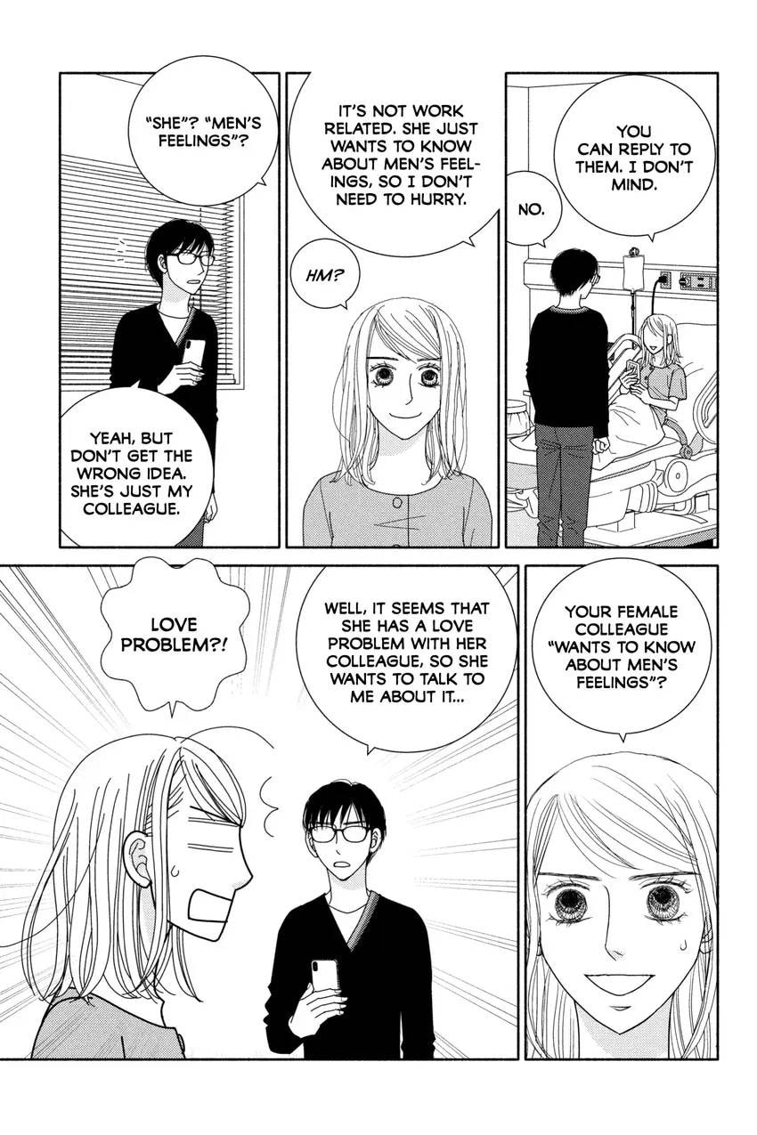 Nigeru wa Haji da ga Yaku ni Tatsu Chapter 0 page 147 - 