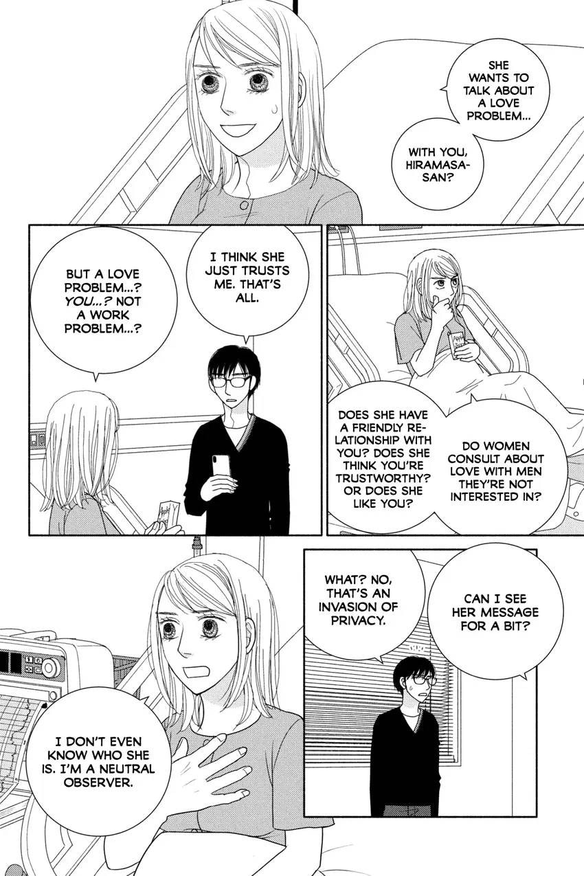 Nigeru wa Haji da ga Yaku ni Tatsu Chapter 0 page 148 - 