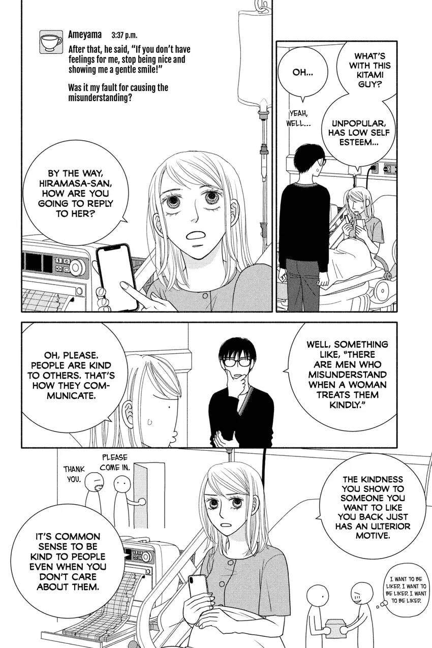 Nigeru wa Haji da ga Yaku ni Tatsu Chapter 0 page 150 - 