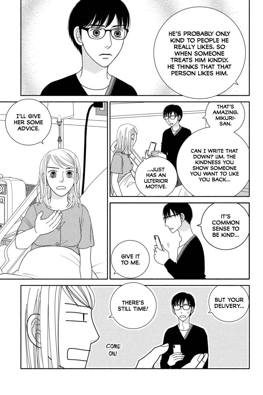 Nigeru wa Haji da ga Yaku ni Tatsu Chapter 0 page 151 - 