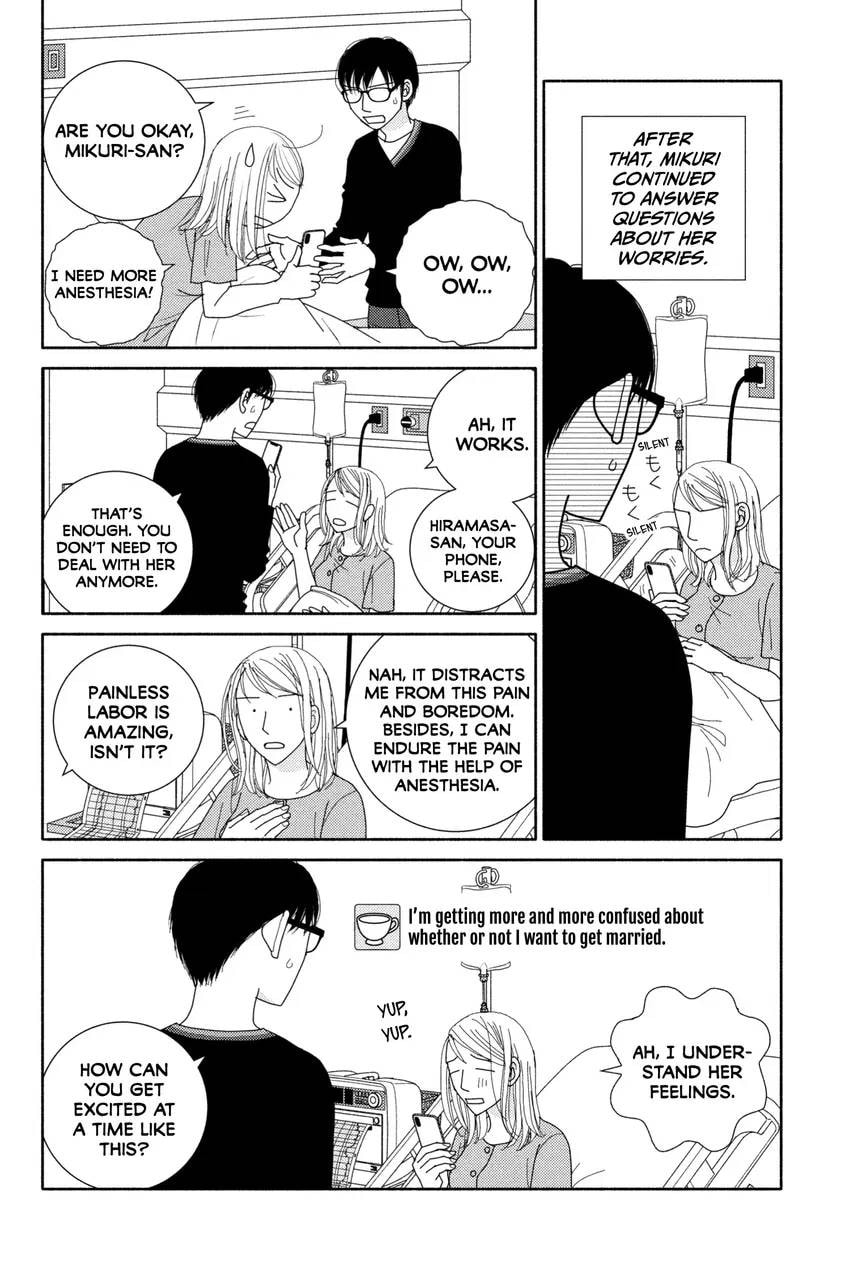 Nigeru wa Haji da ga Yaku ni Tatsu Chapter 0 page 152 - 