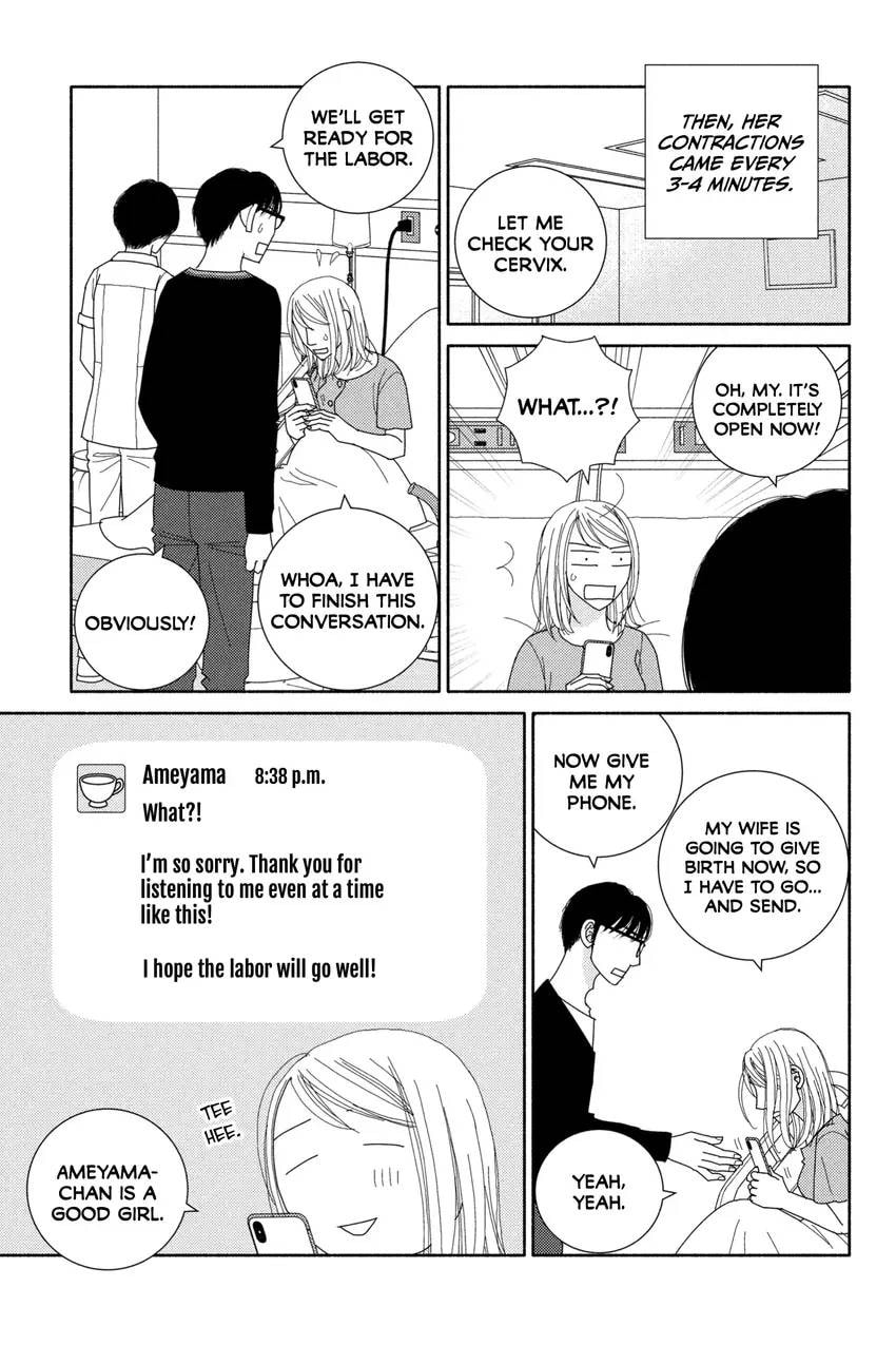 Nigeru wa Haji da ga Yaku ni Tatsu Chapter 0 page 153 - 