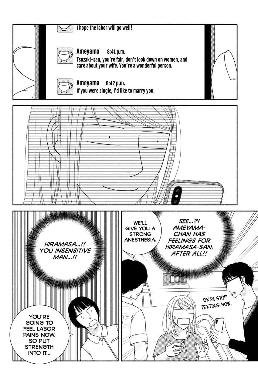 Nigeru wa Haji da ga Yaku ni Tatsu Chapter 0 page 154 - 