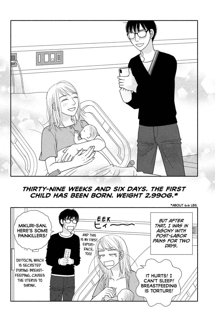 Nigeru wa Haji da ga Yaku ni Tatsu Chapter 0 page 156 - 
