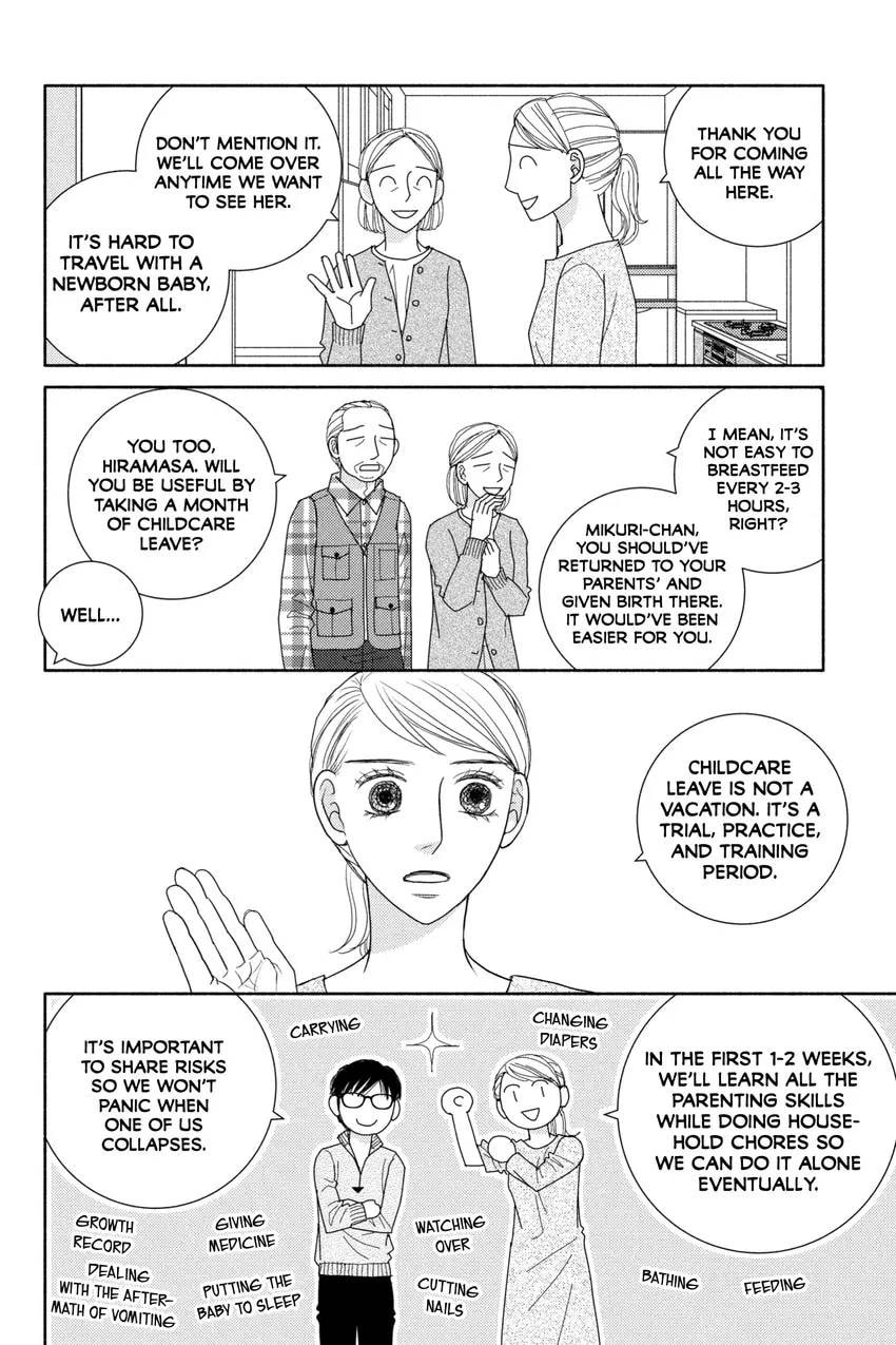 Nigeru wa Haji da ga Yaku ni Tatsu Chapter 0 page 160 - 