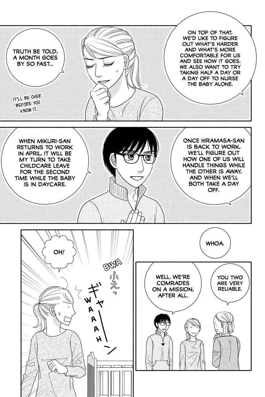 Nigeru wa Haji da ga Yaku ni Tatsu Chapter 0 page 161 - 