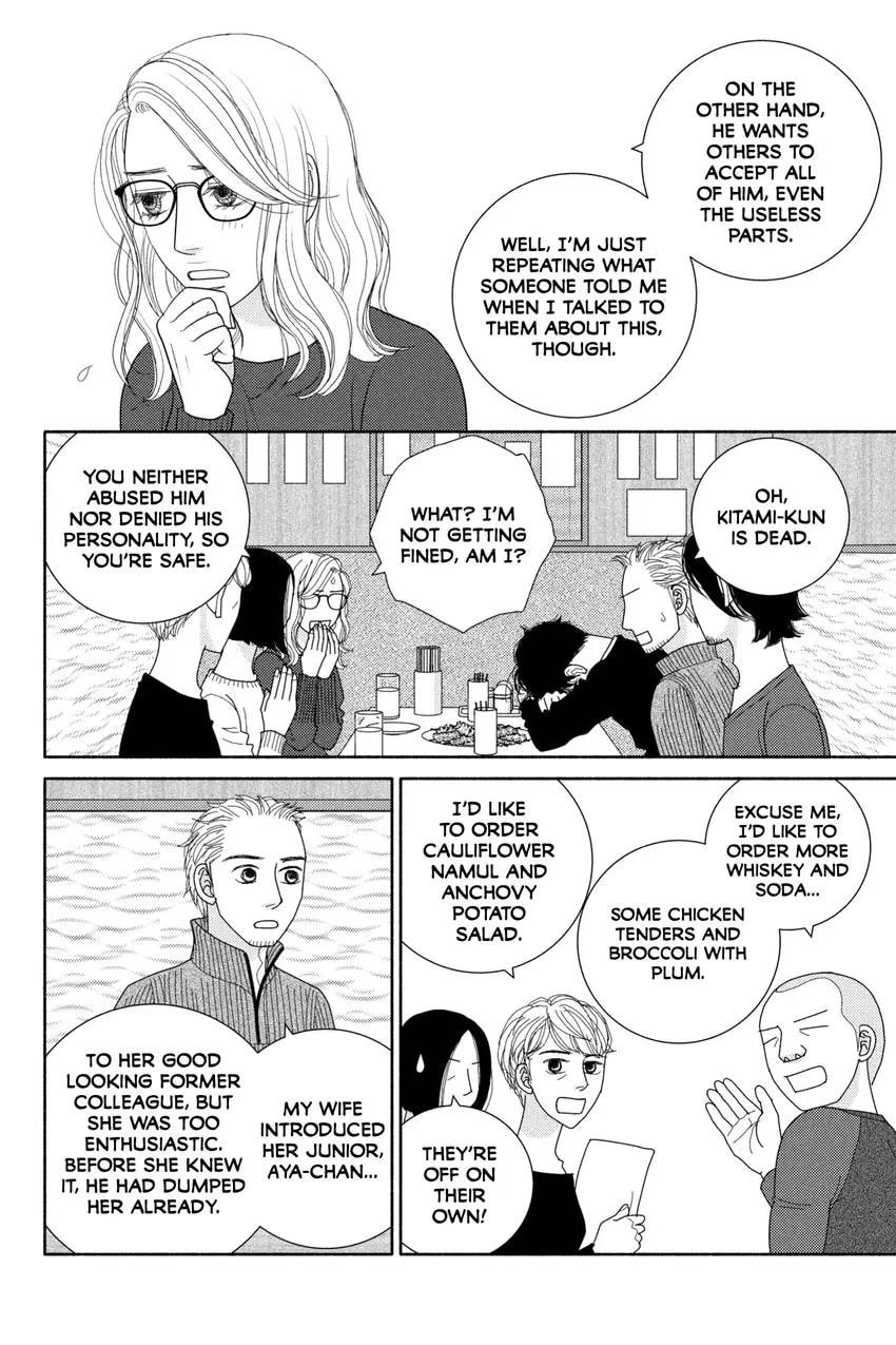 Nigeru wa Haji da ga Yaku ni Tatsu Chapter 0 page 170 - 