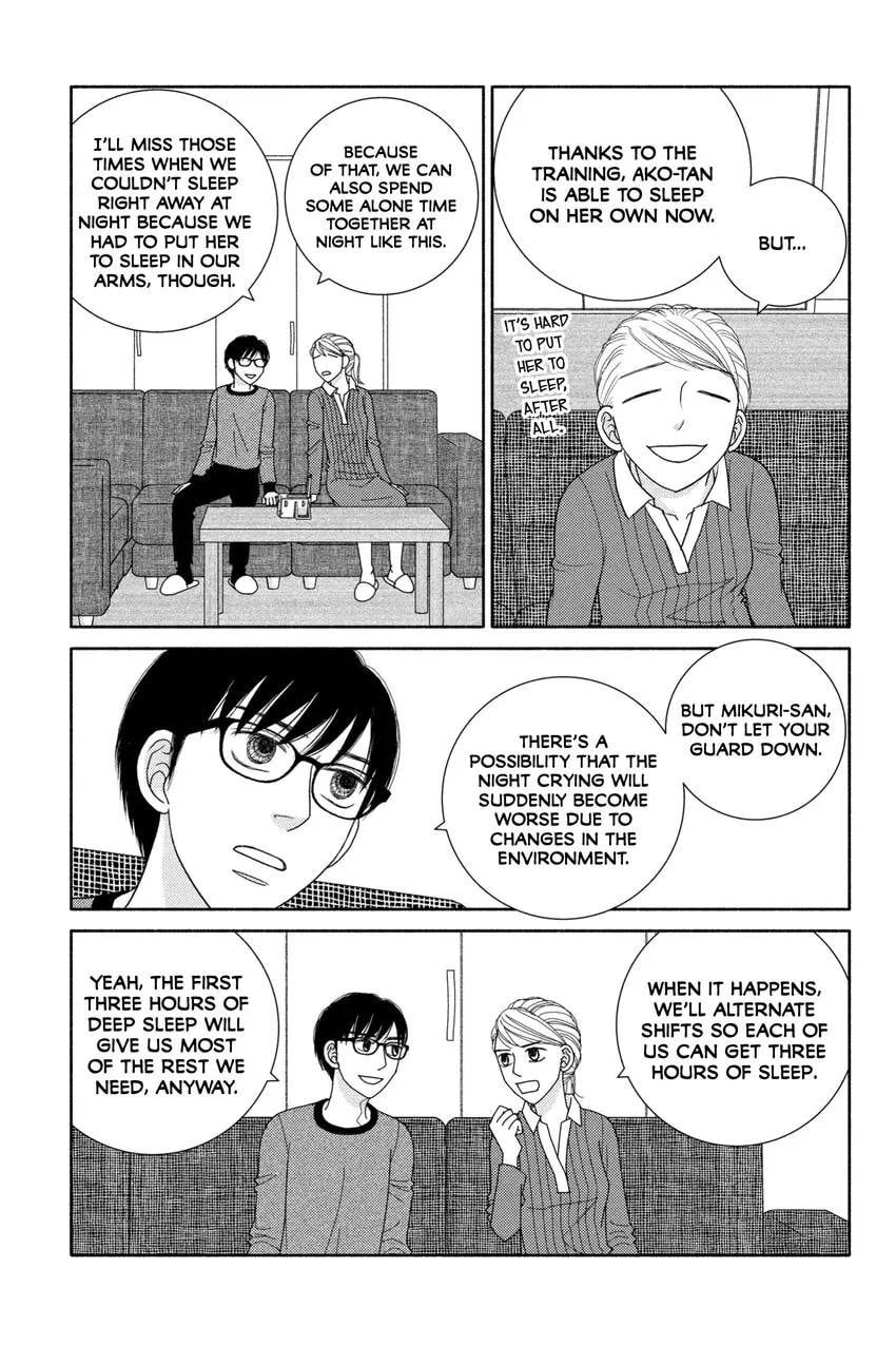 Nigeru wa Haji da ga Yaku ni Tatsu Chapter 0 page 183 - 
