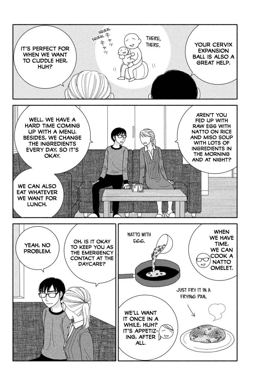 Nigeru wa Haji da ga Yaku ni Tatsu Chapter 0 page 184 - 