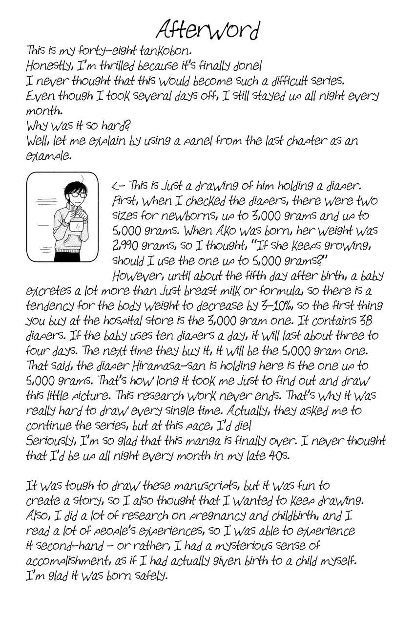 Nigeru wa Haji da ga Yaku ni Tatsu Chapter 0 page 190 - 