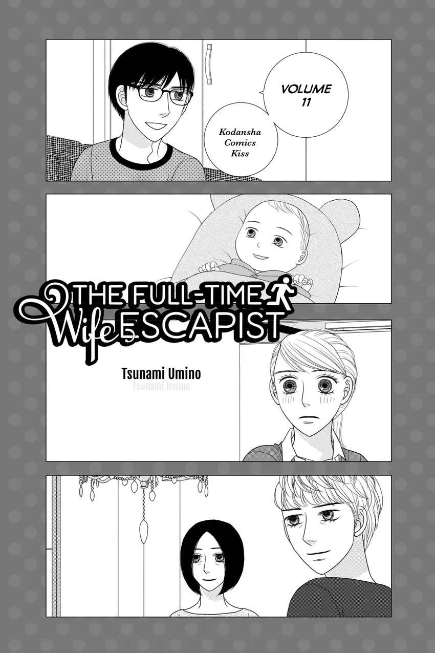 Nigeru wa Haji da ga Yaku ni Tatsu Chapter 0 page 3 - 