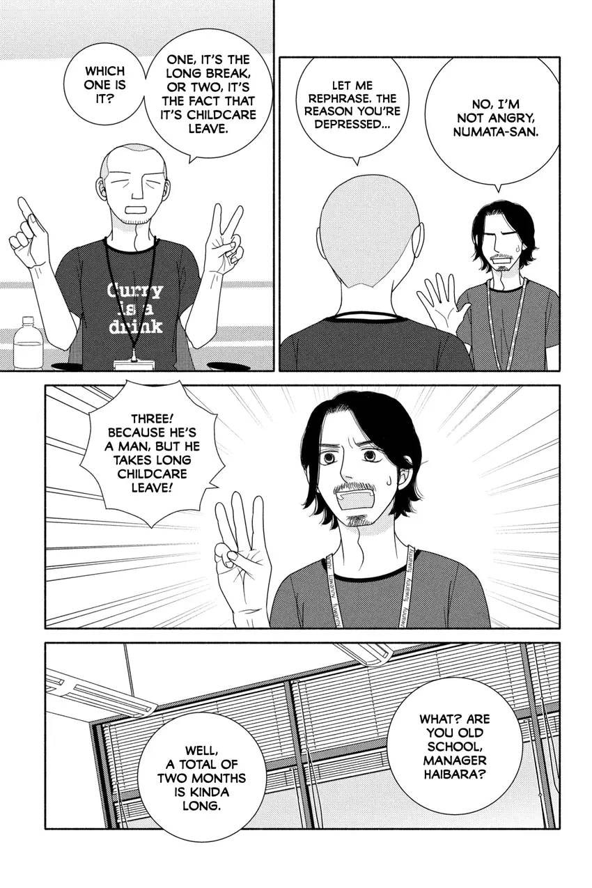 Nigeru wa Haji da ga Yaku ni Tatsu Chapter 0 page 25 - 