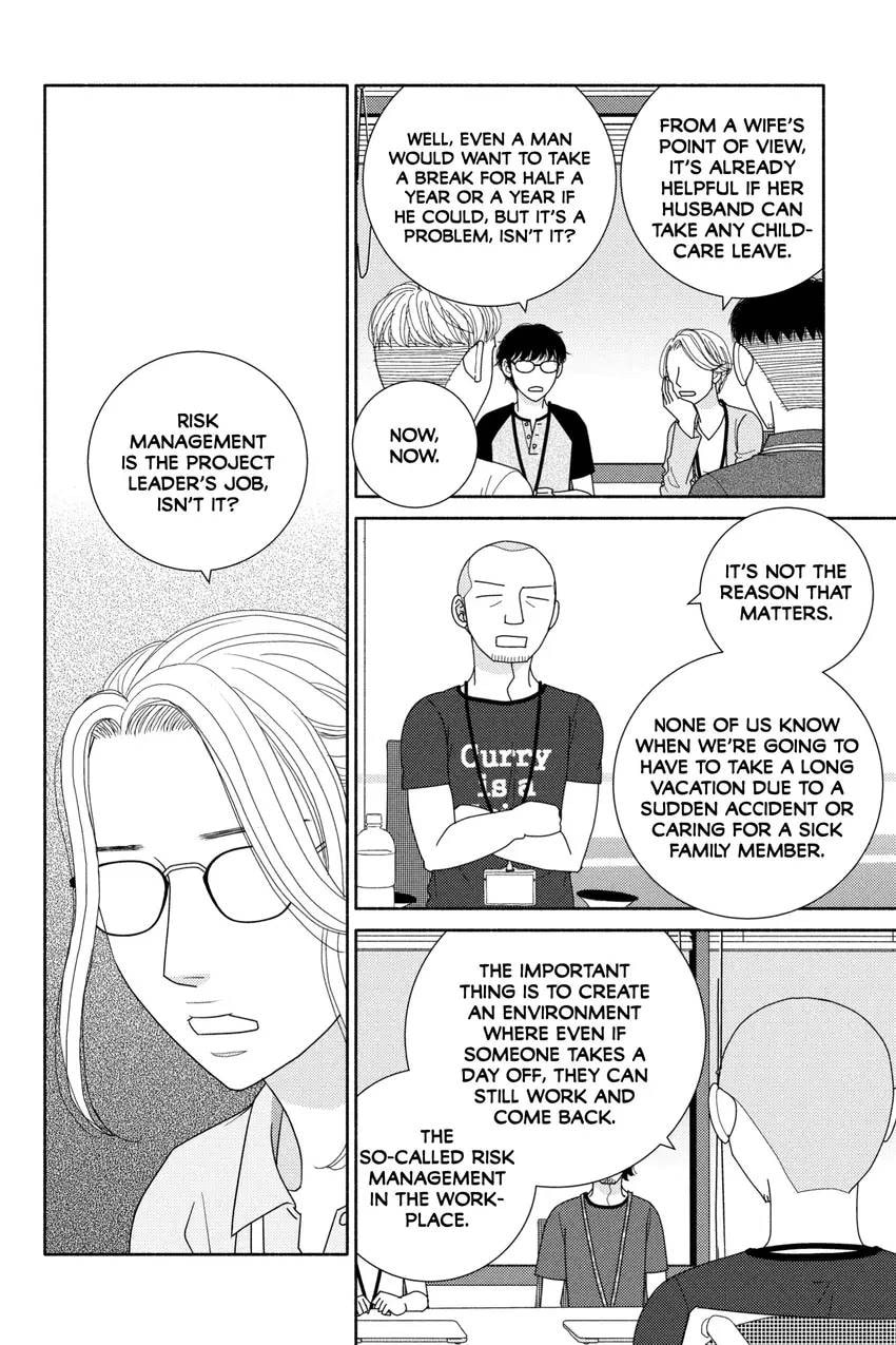 Nigeru wa Haji da ga Yaku ni Tatsu Chapter 0 page 26 - 