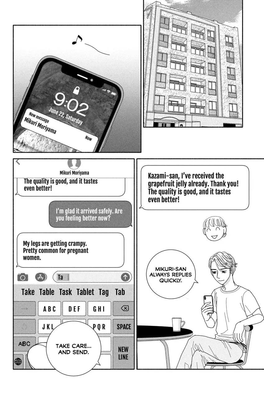 Nigeru wa Haji da ga Yaku ni Tatsu Chapter 0 page 32 - 