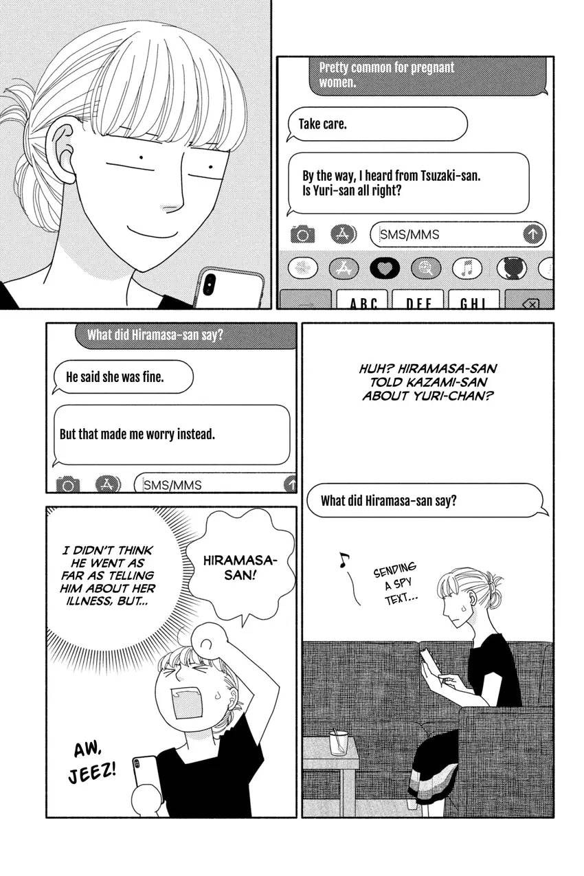 Nigeru wa Haji da ga Yaku ni Tatsu Chapter 0 page 33 - 