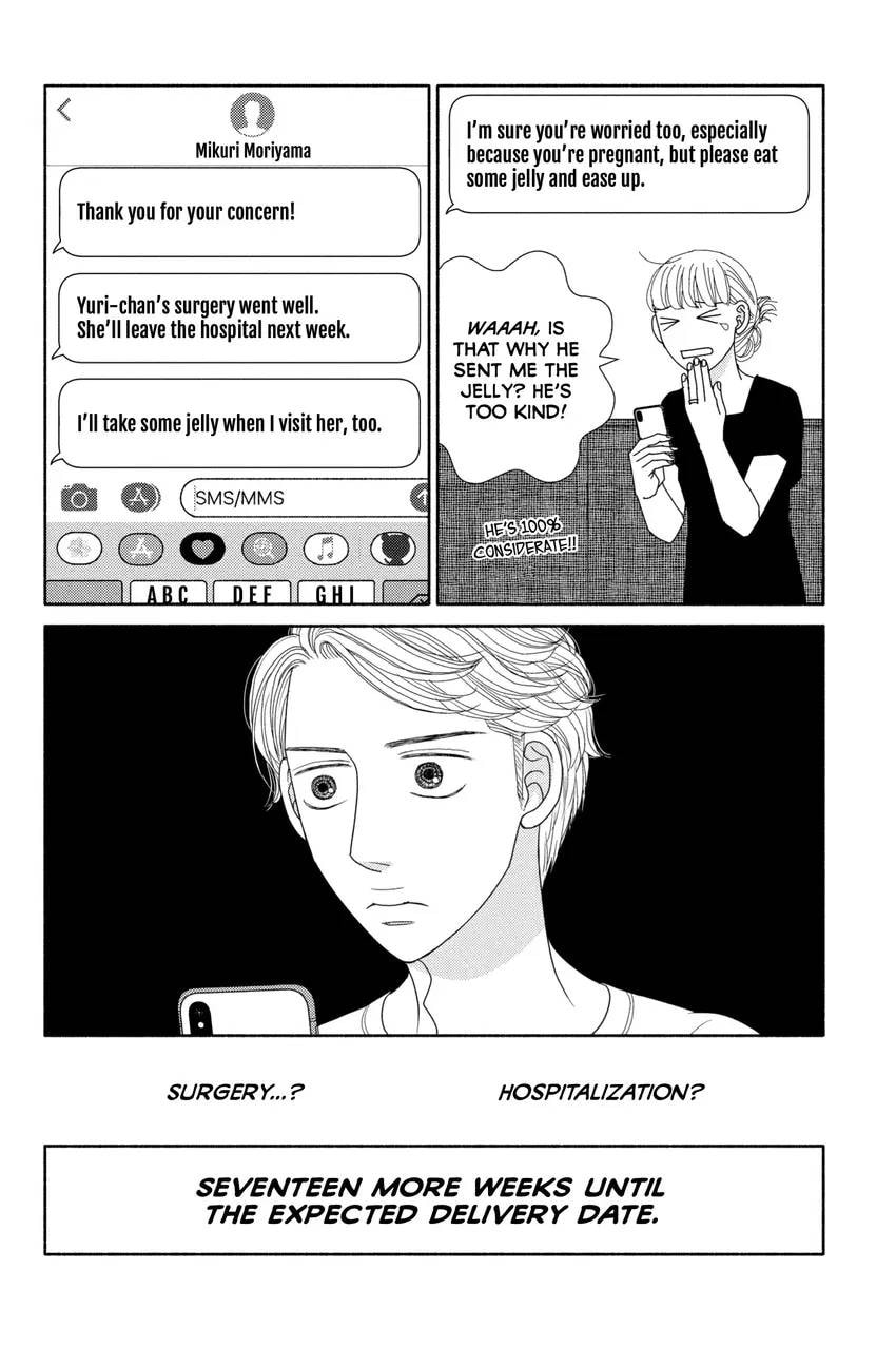 Nigeru wa Haji da ga Yaku ni Tatsu Chapter 0 page 34 - 