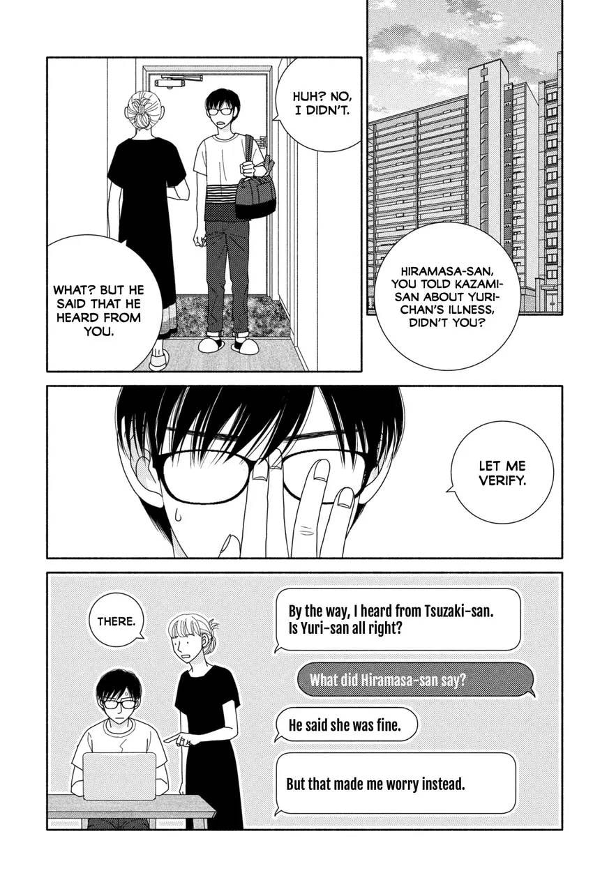 Nigeru wa Haji da ga Yaku ni Tatsu Chapter 0 page 37 - 