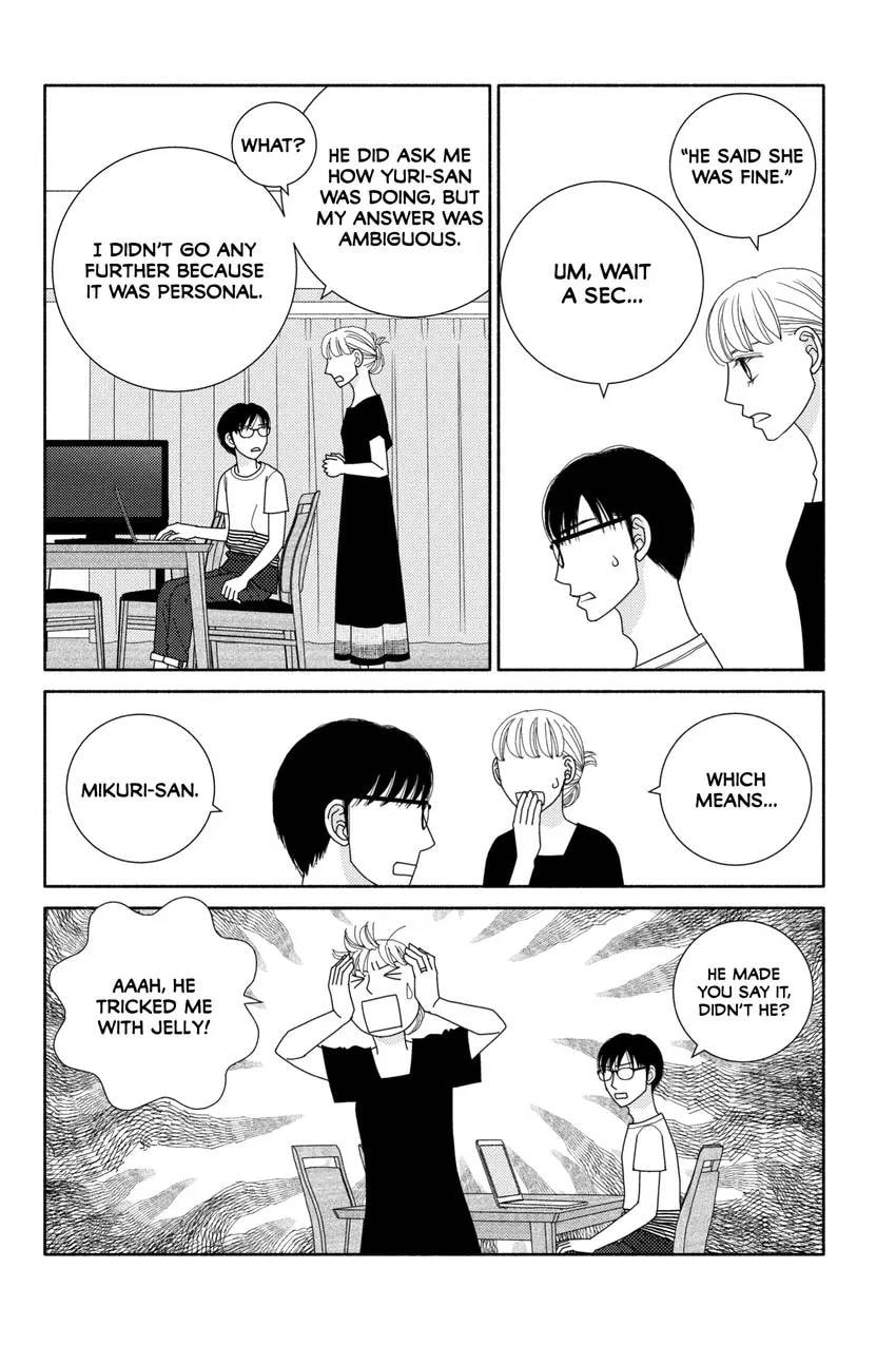 Nigeru wa Haji da ga Yaku ni Tatsu Chapter 0 page 38 - 