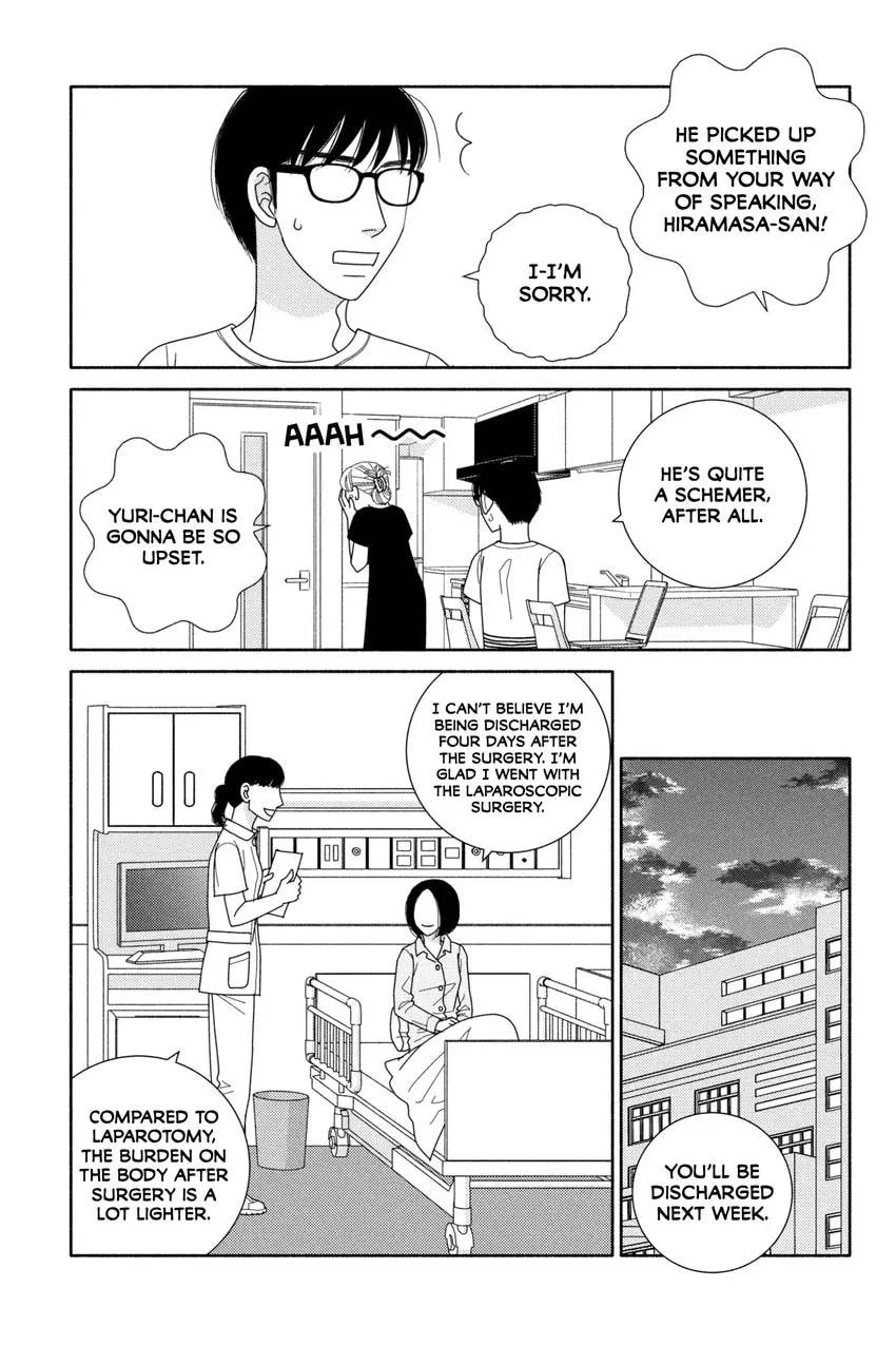 Nigeru wa Haji da ga Yaku ni Tatsu Chapter 0 page 39 - 