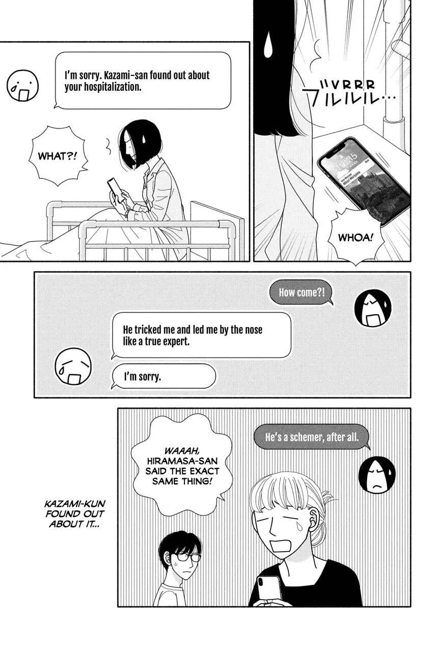 Nigeru wa Haji da ga Yaku ni Tatsu Chapter 0 page 41 - 