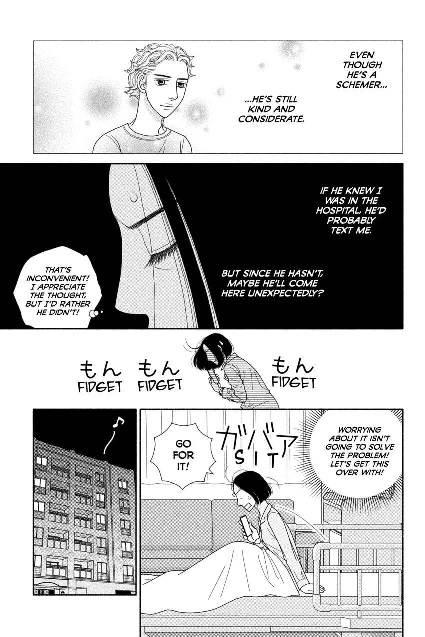 Nigeru wa Haji da ga Yaku ni Tatsu Chapter 0 page 43 - 