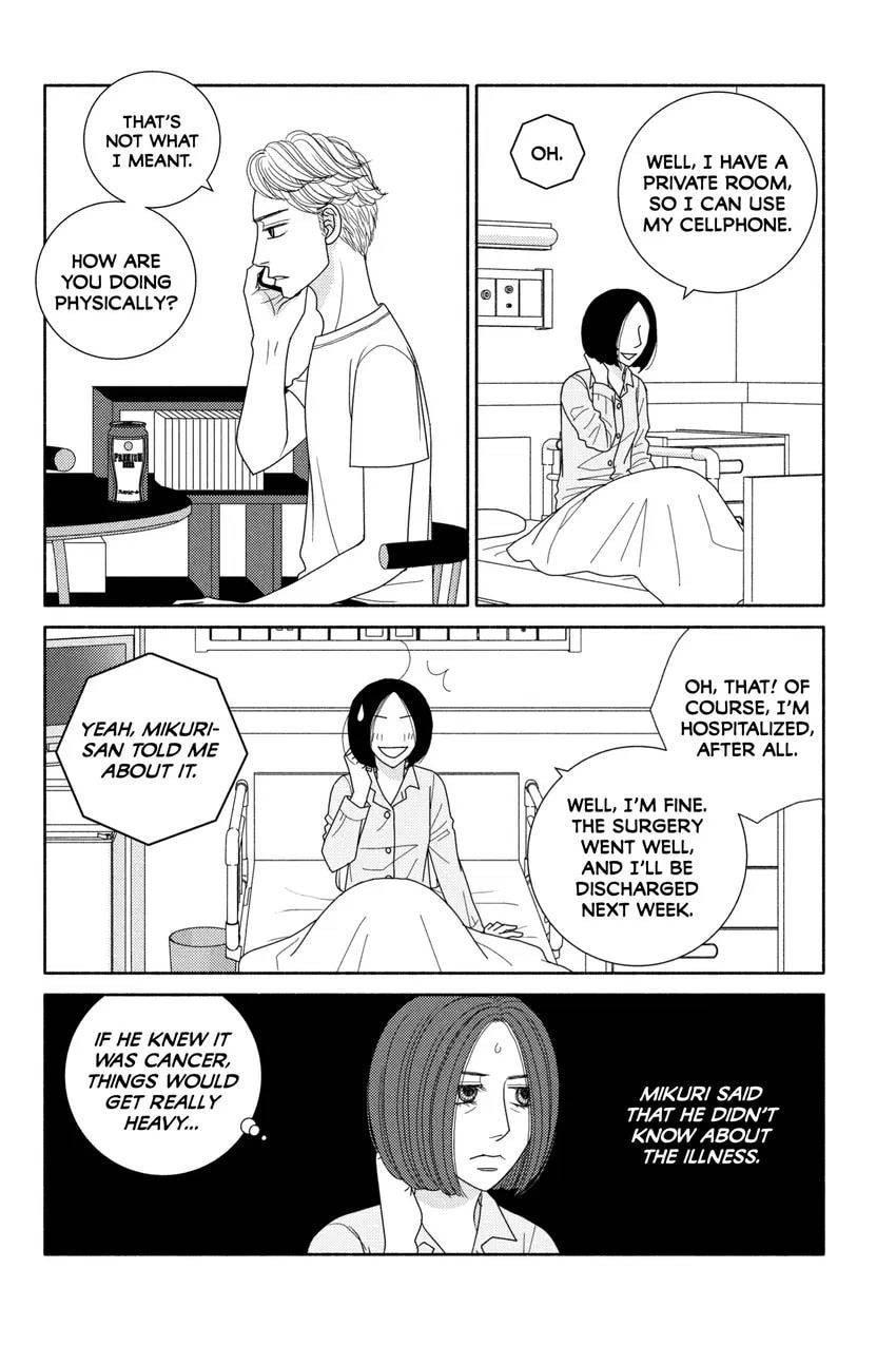 Nigeru wa Haji da ga Yaku ni Tatsu Chapter 0 page 46 - 
