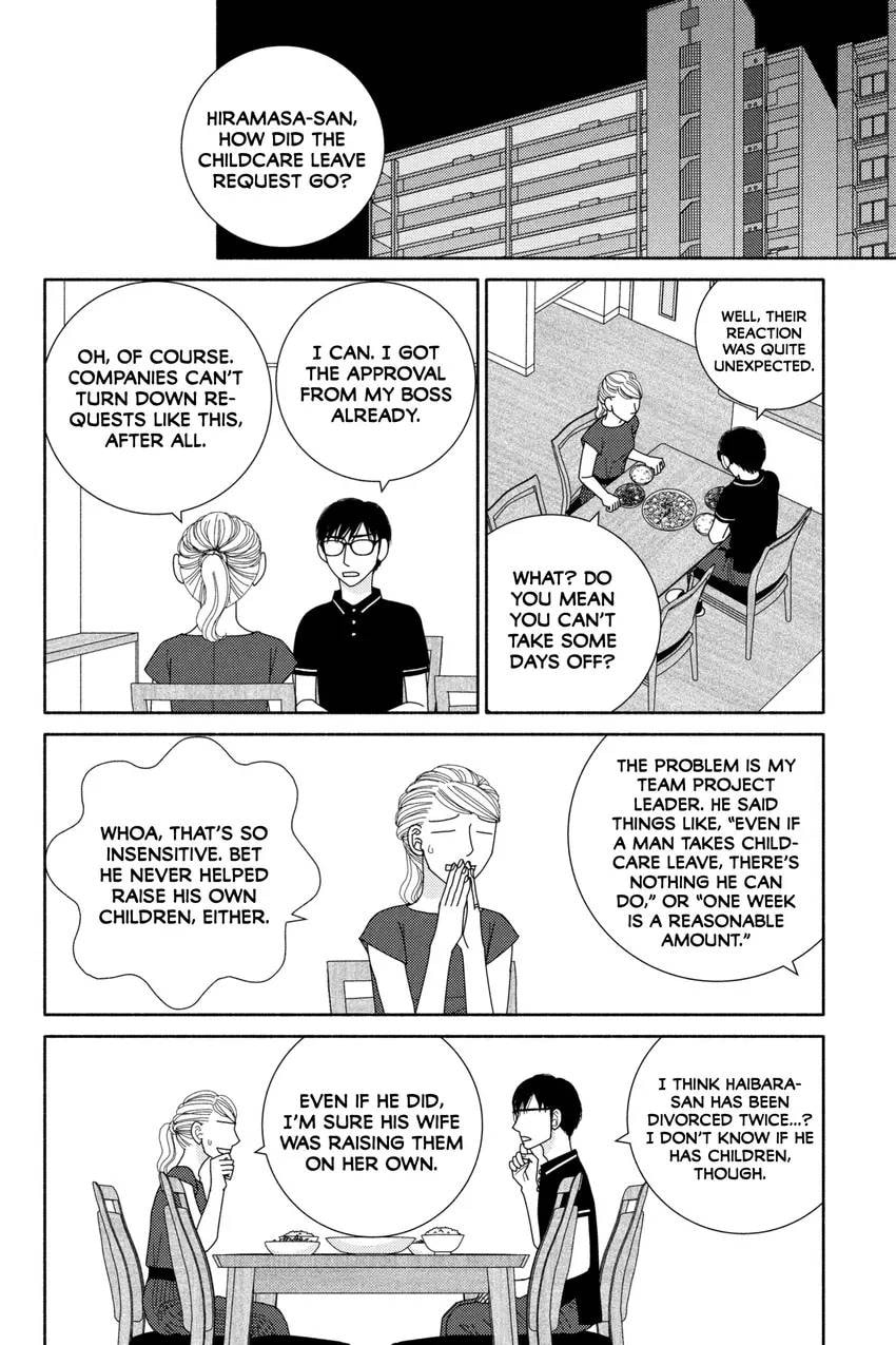 Nigeru wa Haji da ga Yaku ni Tatsu Chapter 0 page 6 - 