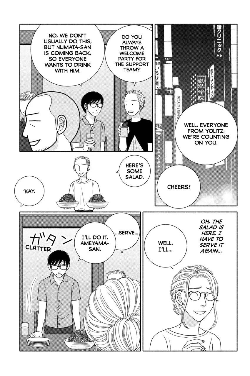 Nigeru wa Haji da ga Yaku ni Tatsu Chapter 0 page 53 - 