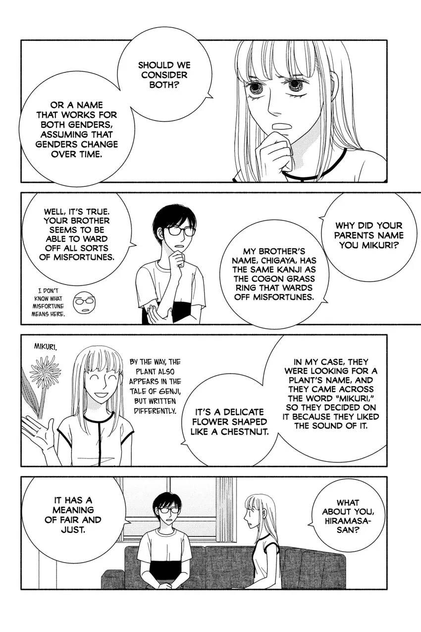 Nigeru wa Haji da ga Yaku ni Tatsu Chapter 0 page 60 - 