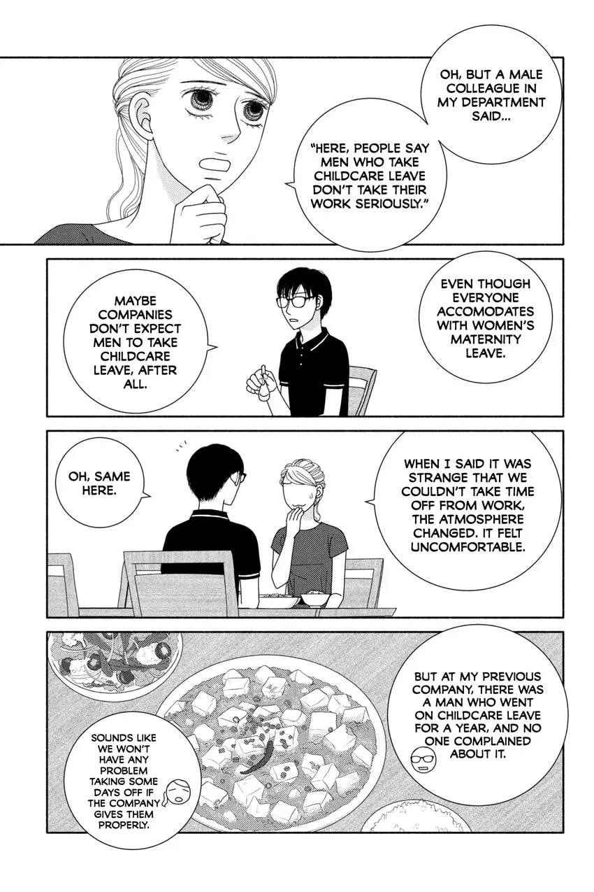 Nigeru wa Haji da ga Yaku ni Tatsu Chapter 0 page 7 - 