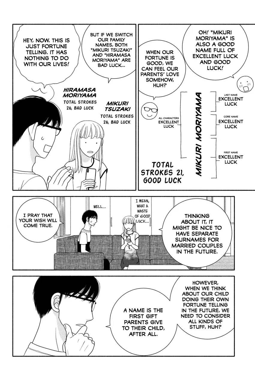 Nigeru wa Haji da ga Yaku ni Tatsu Chapter 0 page 62 - 