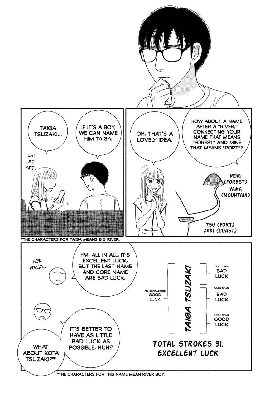 Nigeru wa Haji da ga Yaku ni Tatsu Chapter 0 page 63 - 